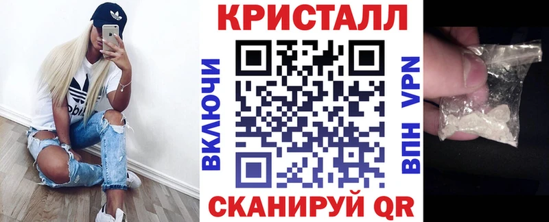 Купить закладки  Глазов  АМФЕТАМИН 97% 