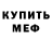 Кетамин ketamine Big Sandy