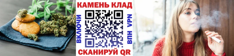 Canna-Cookies марихуана  Купить где  Глазов 