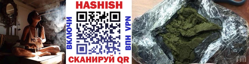 ГАШ ice o lator  Купить закладки  Глазов 