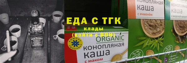 гидра Бугульма