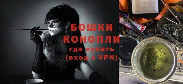 гидра Бугульма