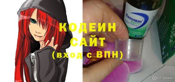 гидра Бугульма