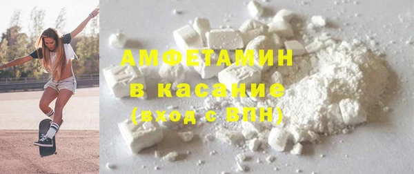 мефедрон VHQ Бронницы
