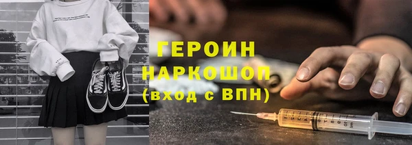 мефедрон VHQ Бронницы