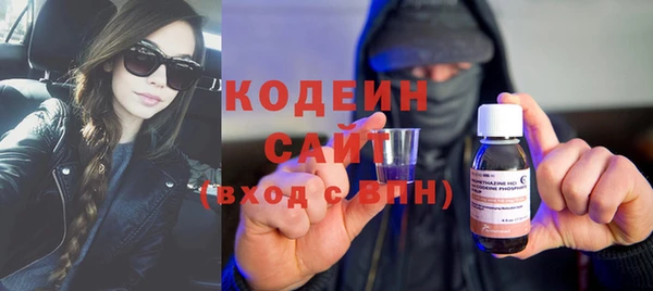гидра Бугульма