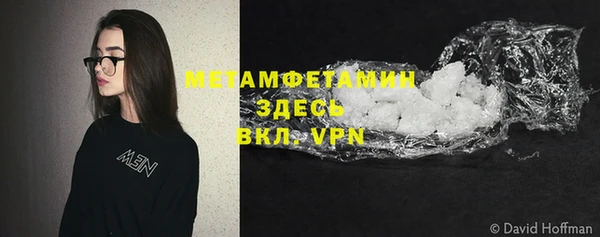 гидра Бугульма