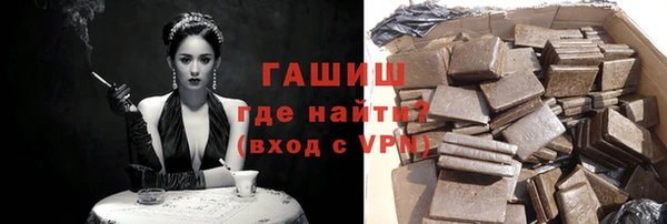 мефедрон VHQ Бронницы