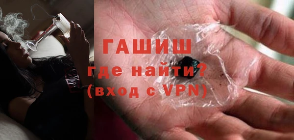 ALPHA-PVP Бородино