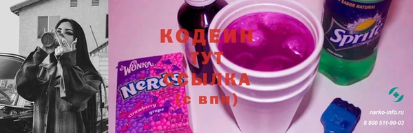 мефедрон VHQ Бронницы