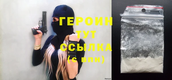 мефедрон VHQ Бронницы