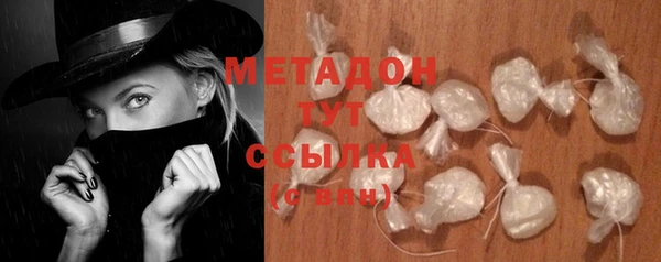 мефедрон VHQ Бронницы