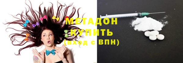 ALPHA-PVP Бородино
