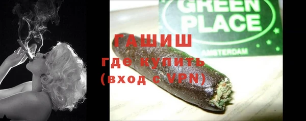 мефедрон VHQ Бронницы