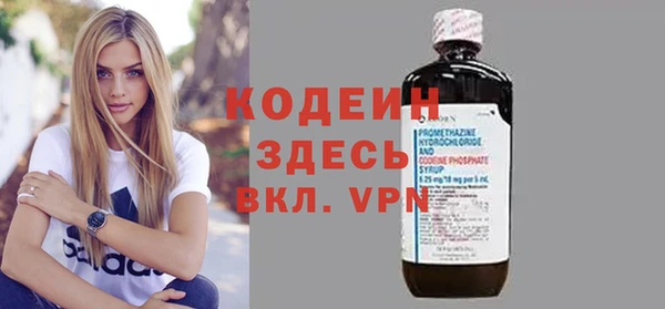 гидра Бугульма
