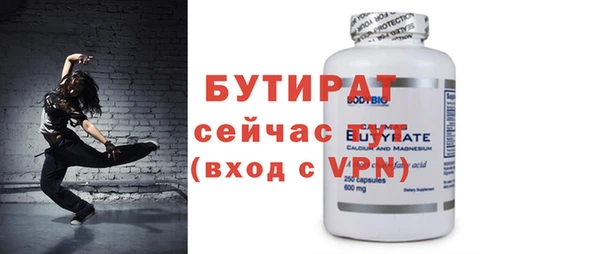 мефедрон VHQ Бронницы