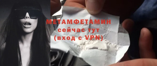 гидра Бугульма