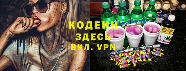 гидра Бугульма