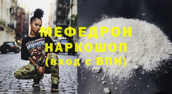 ALPHA-PVP Бородино