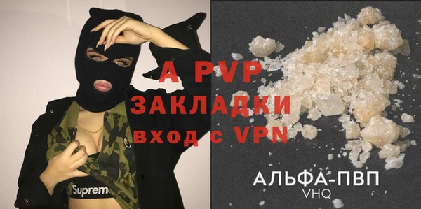 мефедрон VHQ Бронницы