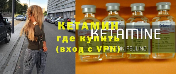ALPHA-PVP Бородино