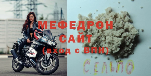 гидра Бугульма