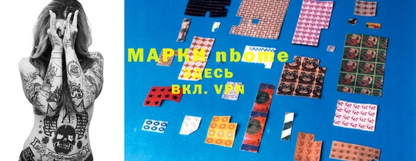 мефедрон VHQ Бронницы