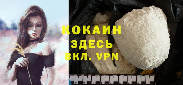 мефедрон VHQ Бронницы