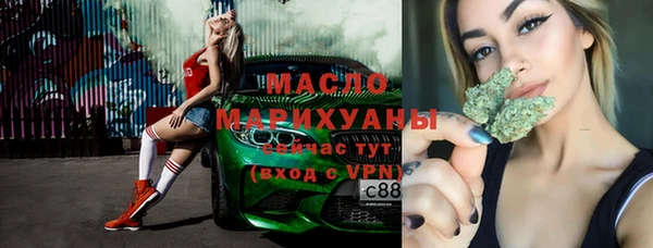 мефедрон VHQ Бронницы