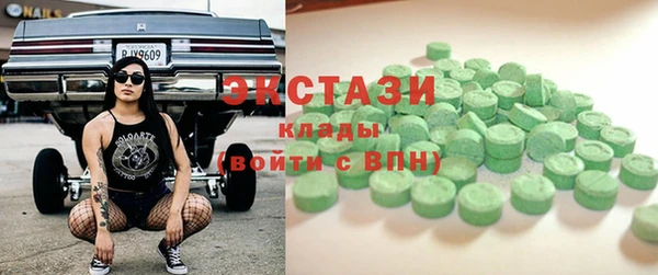 мефедрон VHQ Бронницы