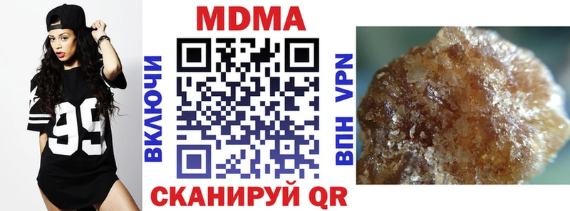 Купить  Глазов  MDMA кристаллы 