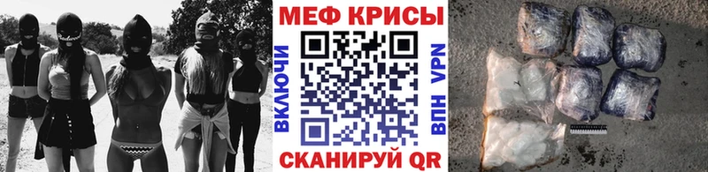 Меф мука  Купить  Глазов 