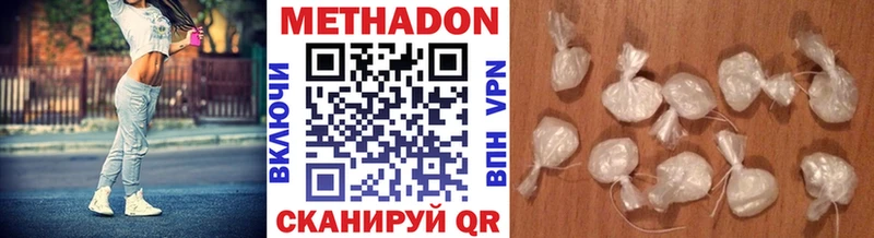 Купить закладки  Глазов  МЕТАДОН кристалл 