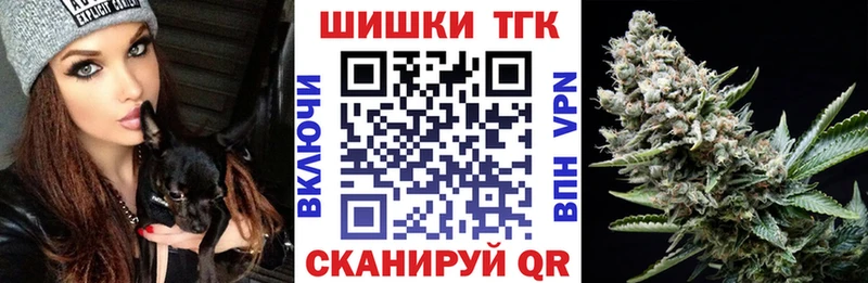 Бошки Шишки AK-47  Купить где  Глазов 